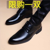 新郎结婚鞋 软皮英伦男鞋 休闲皮鞋 男款 内增高男士 尖头黑色商务正装