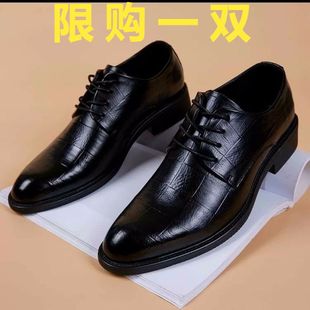 子透气男单层软底软面男皮鞋 英伦皮鞋 休闲内增高 男商务配西装 皮鞋
