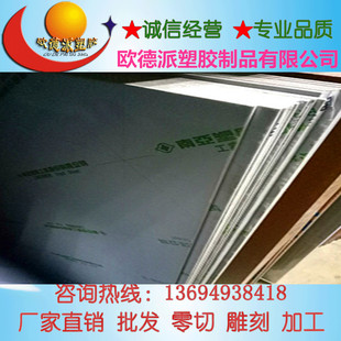 南亚PVC灰色新美乐PP板材聚丙烯劳领士焊条PVDF板喜得HDPE塑料板