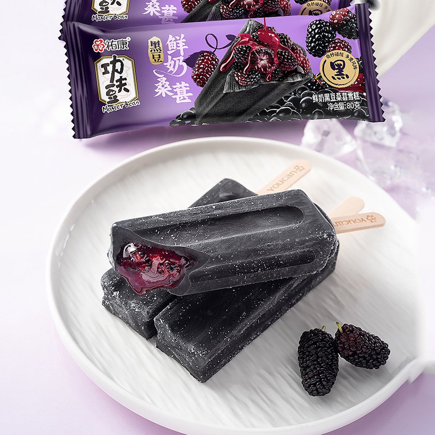 3支-黑豆味鲜奶麻薯雪糕祐康冰淇淋夹心冰棒冷饮红豆绿豆冷饮新品