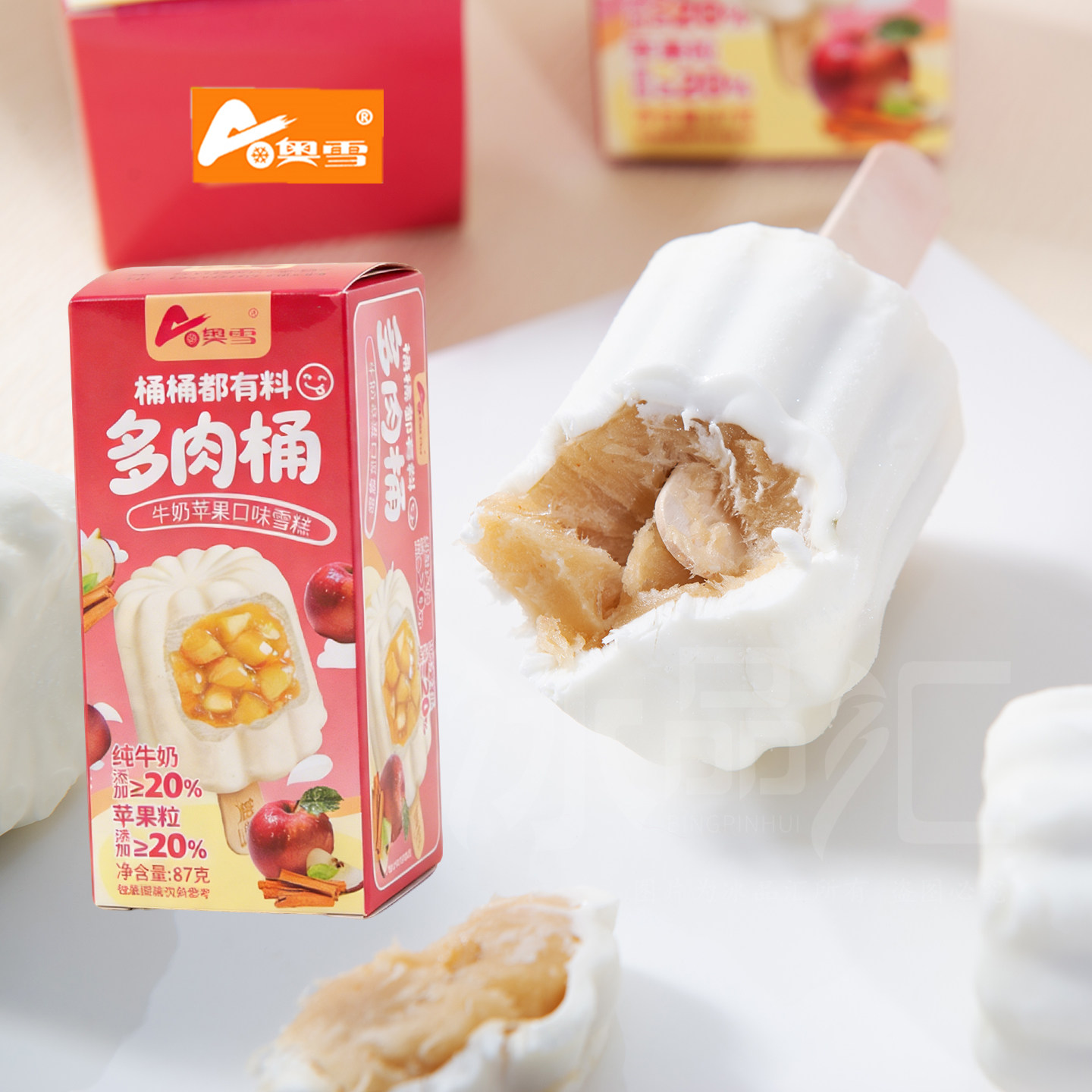 2支-奥雪多肉桶牛奶苹果味雪糕夹心果酱冰淇淋甜筒大冰桶冷饮新品,水产肉类/新鲜蔬果/熟食,冰淇淋/冻品,淘宝优惠券,粉丝福利购,淘宝优惠卷