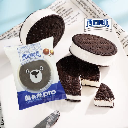 西伯利亚奥卡龙por威化饼干雪糕