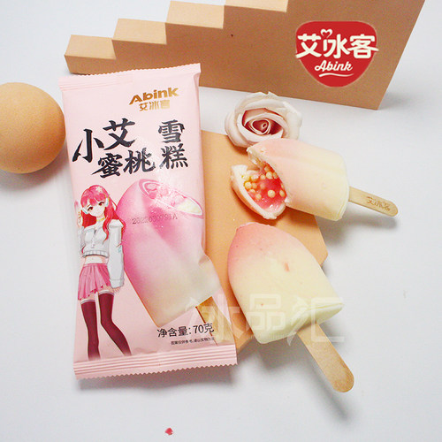 艾冰客蜜桃巧克力雪糕网红