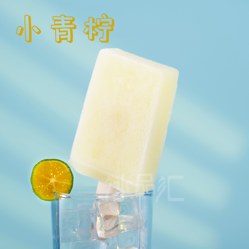 5支-鑫北小青柠冰棍雪糕冰淇淋清凉果粒水果冷饮柠檬冰棒新品85克