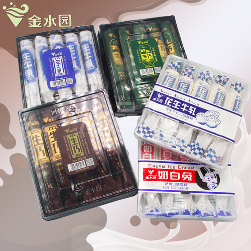 金水园经典系列冰淇淋