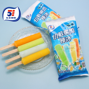 5包-五丰小鲜果肉棒冰雪糕冰淇淋爽一族水果迷你冰糕冷饮菠萝苹果