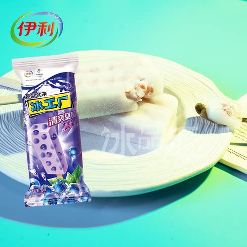 伊利冰工厂清爽蓝莓味冰棒