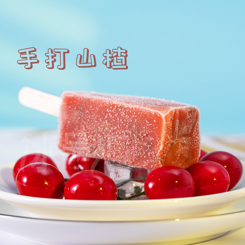 一包5支-新松北手打山楂雪糕冰淇淋冰棍雪泥酸甜水果冷饮80克新品