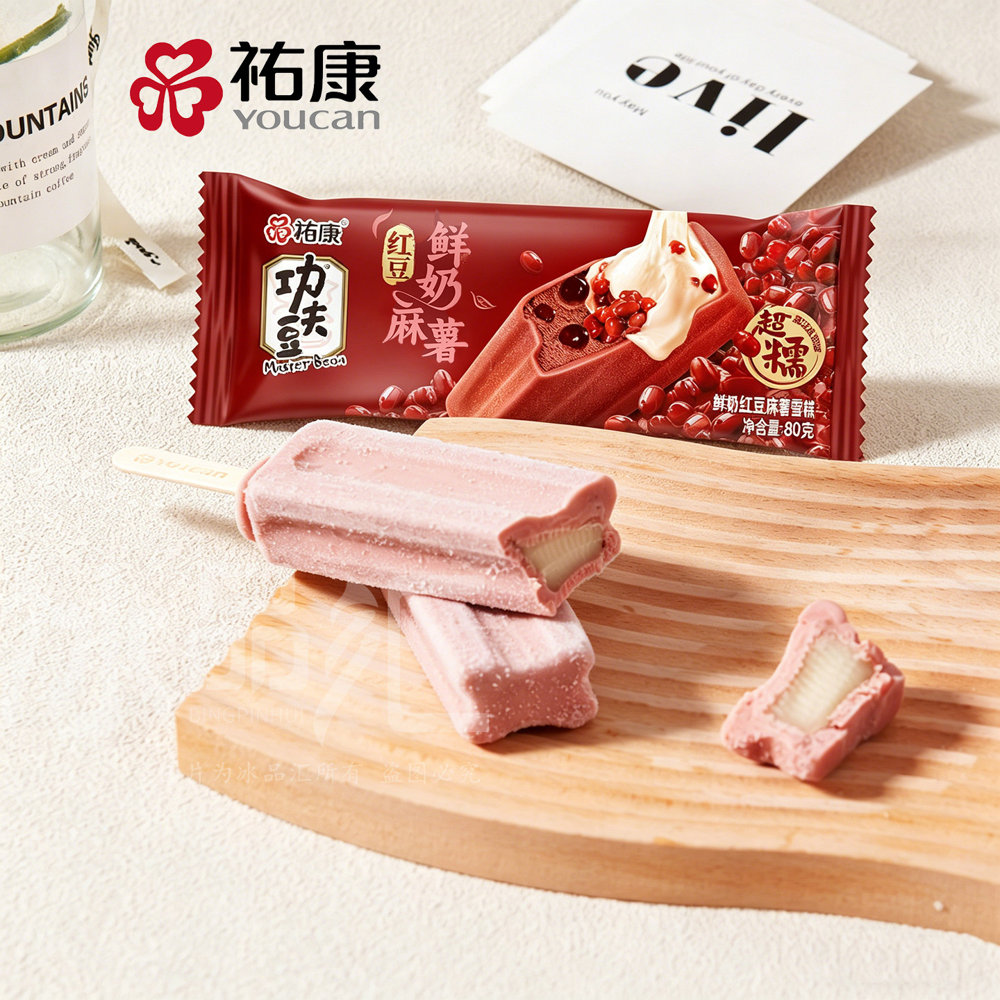 3支-红豆味鲜奶麻薯雪糕祐康冰淇淋夹心冰棒冷饮绿豆黑豆冷饮新品
