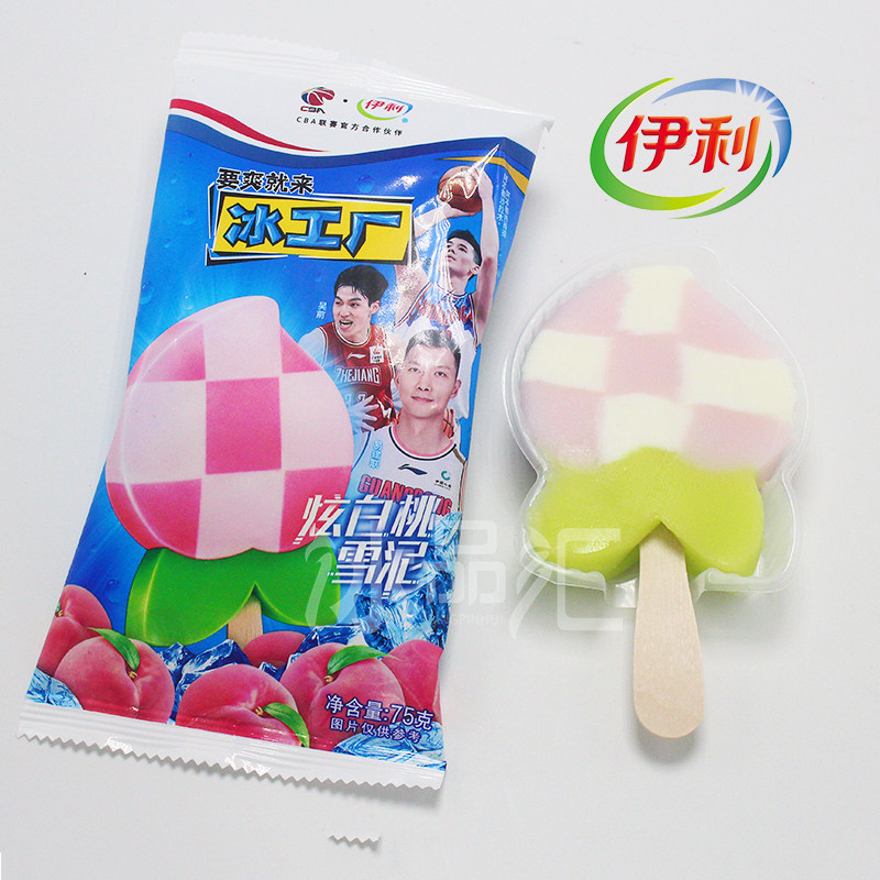 3支白桃味-伊利冰工厂炫白桃冰淇淋雪糕雪泥水果冰棒雪糕蜜桃口味
