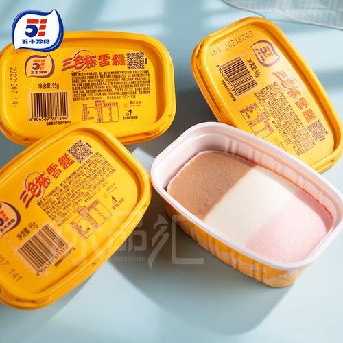 五丰三色杯冰淇淋经典