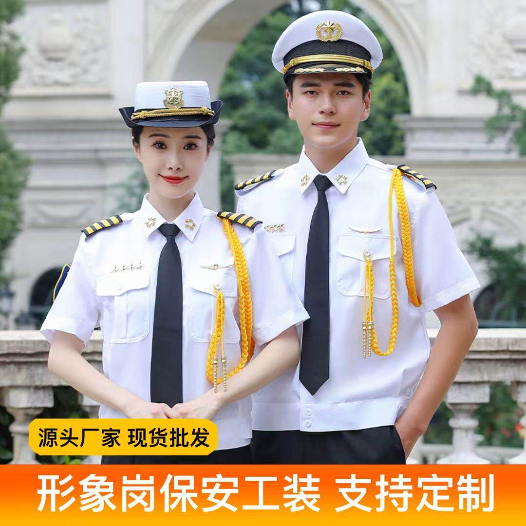 夏季短袖制服新款形象岗保安制服迎宾礼仪制服物业酒店工作服衬衣