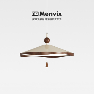 Menvix护眼法式 茶室卧室侘寂风禅意书房灯 中古风铃餐厅吊灯新中式