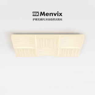 简约书房灯具 Menvix全光谱护眼奶油风客厅大气吸顶灯主灯卧室法式