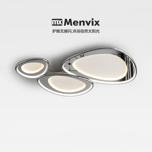 Menvix包豪斯鹅卵石铬色客厅主灯