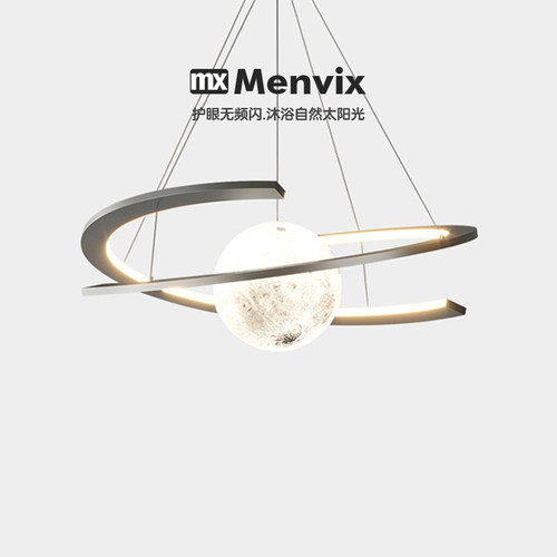 北欧设计师现代创意月球客厅吊灯
