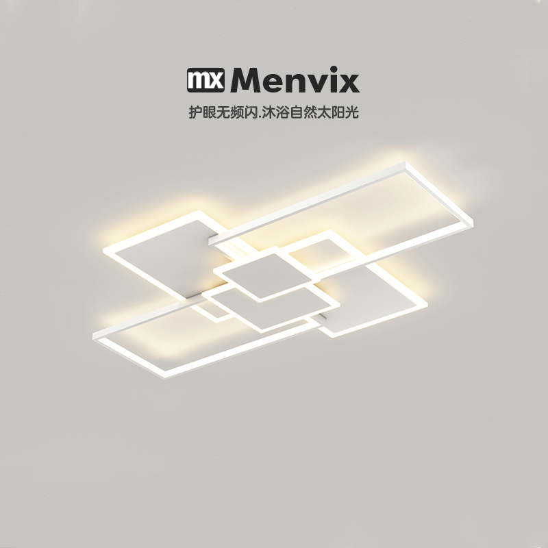 全光谱护眼极简现代客厅吸顶灯