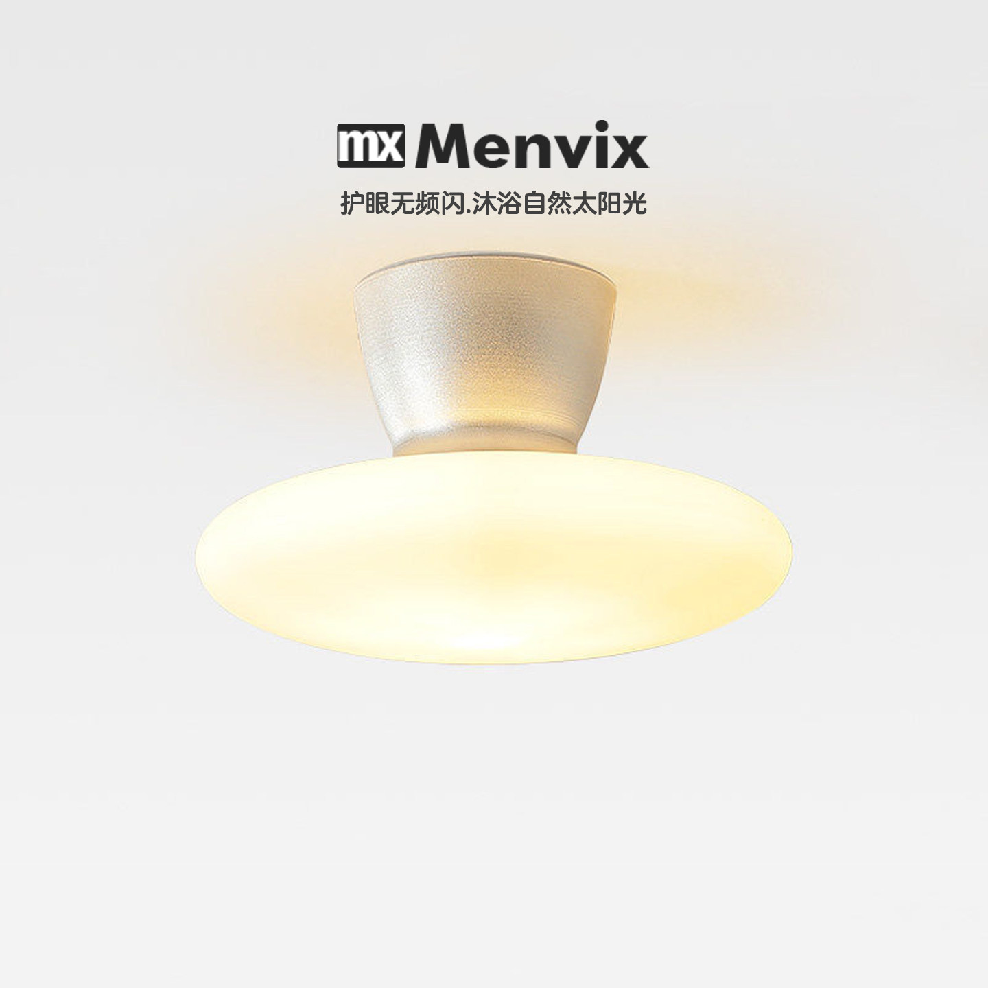 Menvix北欧现代玄关吸顶灯中古风蘑菇阳台走廊设计师玻璃包豪斯灯