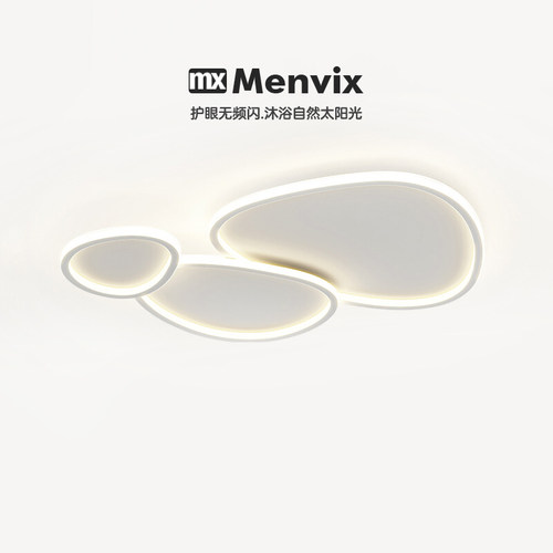 Menvix鹅卵石计感云朵吸顶灯