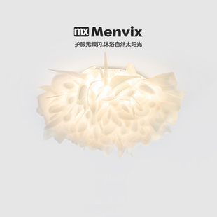 Menvix北欧客厅卧室吸顶灯家用温馨浪漫房间花瓣网红灯具简约现代