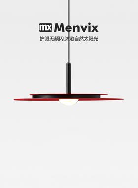 Menvix北欧设计师意大利简约餐厅红色吧台LED卧室床头飞碟吊灯