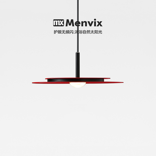 Menvix北欧设计师意大利简约餐厅红色吧台LED卧室床头飞碟吊灯