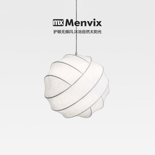 Menvix侘寂风蚕丝餐厅吊灯日式 饰艺术仙女球灯 民宿卧室吧台装