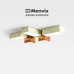 Menvix全光谱护眼北欧现代客厅极简奶油风卧室创意几何组合吸顶灯