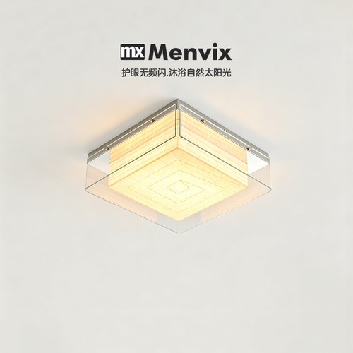 Menvix包豪斯护眼卧室吸顶灯