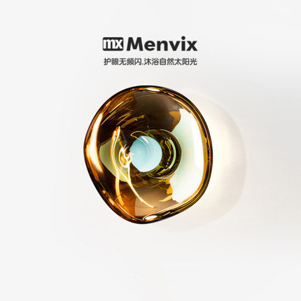 Menvix熔岩壁灯设计师客厅背景墙工业风过道走廊复古卧室床头壁灯