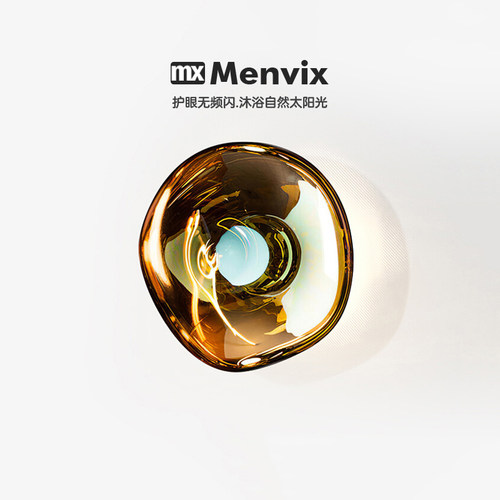 Menvix熔岩壁灯设计师客厅背景墙工业风过道走廊复古卧室床头壁灯 - 封面