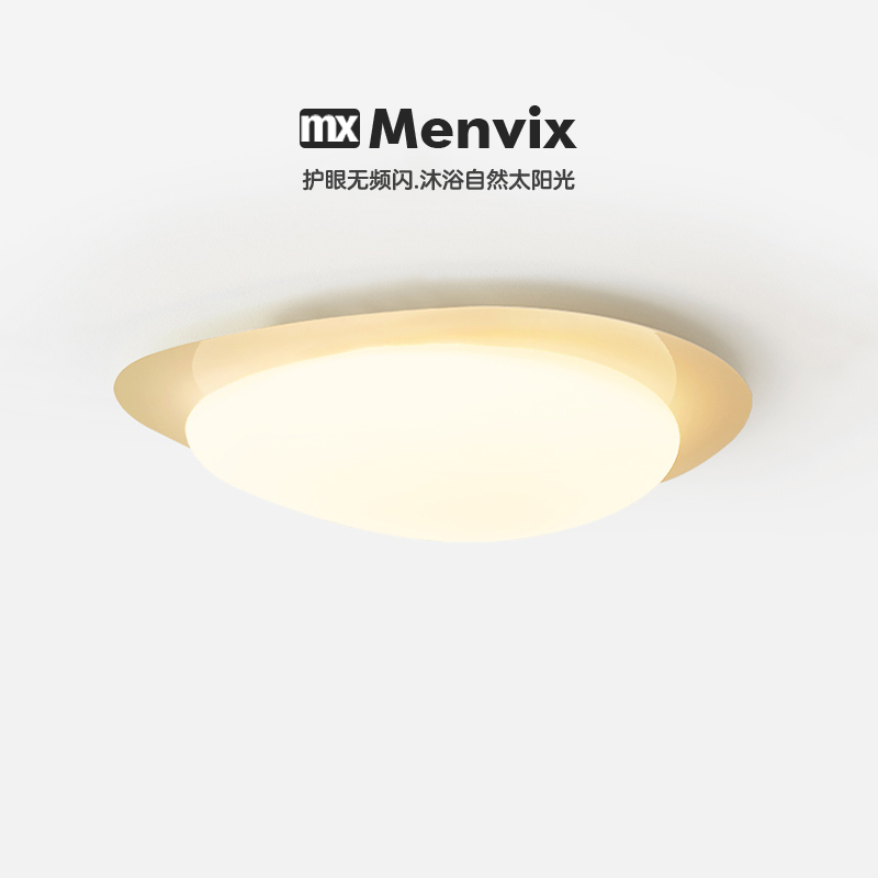 奶油风现代简约创意鹅卵石吸顶灯