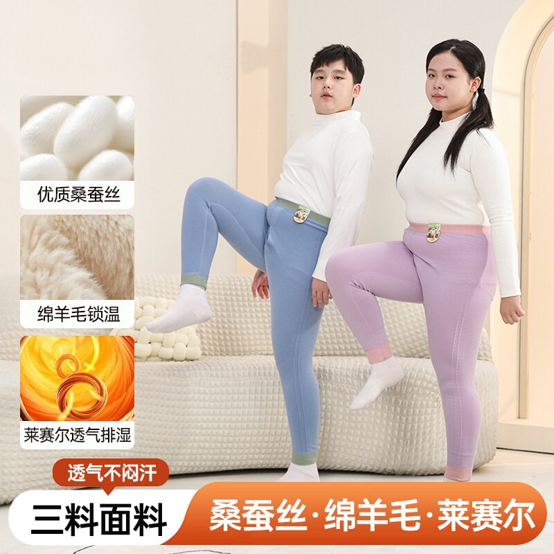 加厚大码秋裤儿童打底内穿棉裤