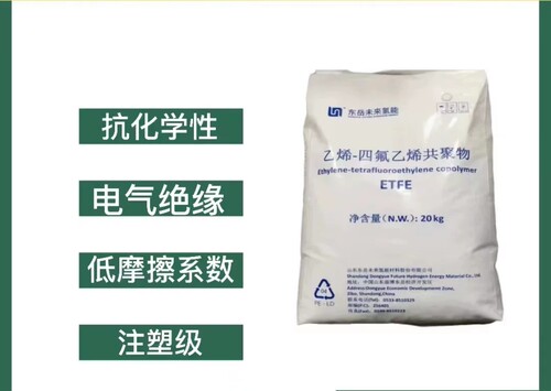 ETFE现货东岳神舟DH408/DS405喷漆电线电缆实验器材防腐