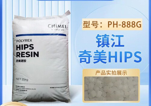 高抗冲HIPS 镇江奇美PH-888G高光泽耐热性注塑级家电电气应用原料