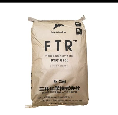 三井化学石油树脂FTR6100胶黏剂用 进口芳香族增粘无色透明树脂