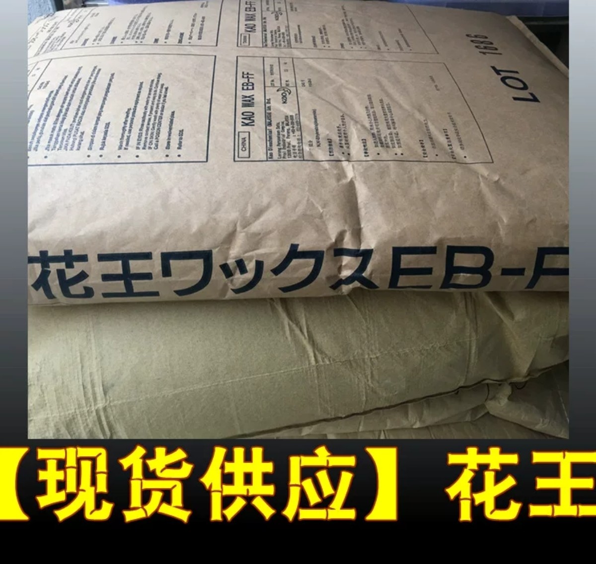批发日本进口花王扩散粉 塑料颜料色粉润滑用花王扩散粉 正品保证