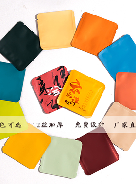 茶包袋小茶饼铝箔袋三角包祛湿茶包装袋白茶一次性内袋茶包袋定制