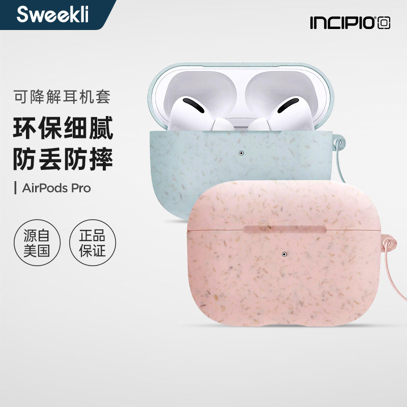 Incipio Headphone protective sleeve Apply to Apple AirPods Pro3 environmental protection Simplicityin the 3C Digital Accessories,  MP3/MP4 Fitting , Headphone Accessories  category - from Buy2taobao.com to provide professional Taobao agent buy service
