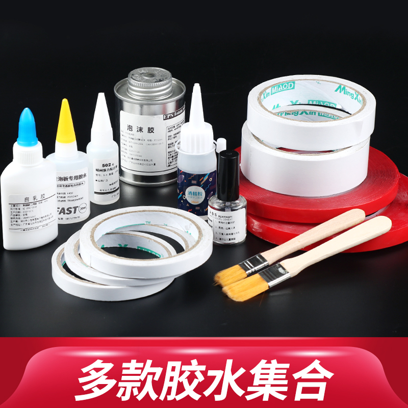 白乳胶模型道具木条制作材料