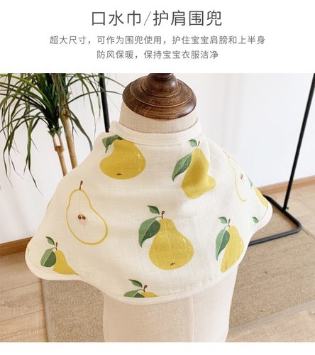 六层竹棉纱布宝宝拍嗝巾围兜