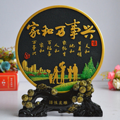 家和万事兴摆件客厅电视柜装 饰酒柜玄关家居摆设乔迁新居创意礼品