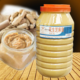 泰山牌花生芝麻酱3kg 拌面热干面凉拌菜火锅蘸料调味料国泰芝麻酱