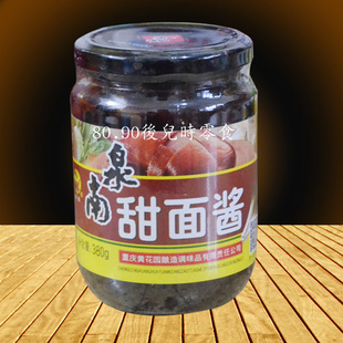 重庆南泉甜面酱380g 炸酱面酱 山城甜面酱包邮 杂酱面酱肉料