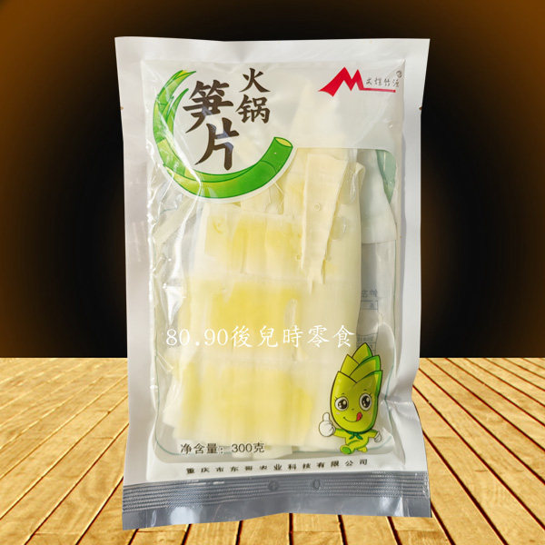 文煜竹源重庆金佛山方竹笋片300gX5袋清水嫩笋片方竹笋尖串串食材 - 实物图