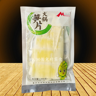 文煜竹源重庆金佛山方竹笋片300gX5袋清水嫩笋片方竹笋尖串串食材