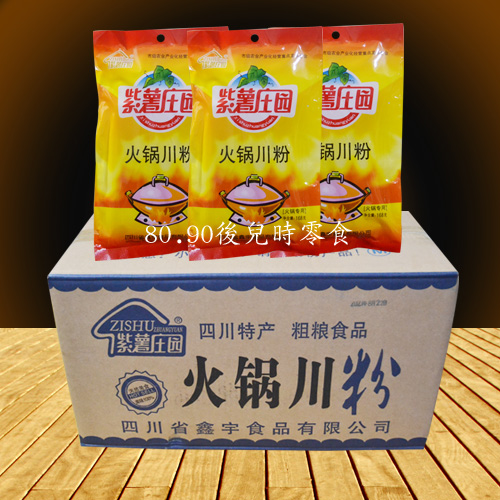 紫薯莊園火鍋川粉168gX60袋包郵 寬粉 鮮火鍋粉皮 火鍋菜專用粉