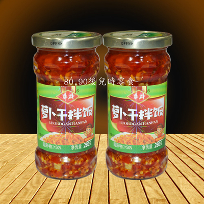华群招牌萝卜干拌饭280gX2瓶辣椒酱超辣佐餐下饭酱夹馍拌面开胃菜