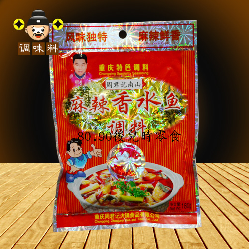 一份10袋包郵】周君記南山麻辣香水魚180g 火鍋料 麻辣魚調料佐料