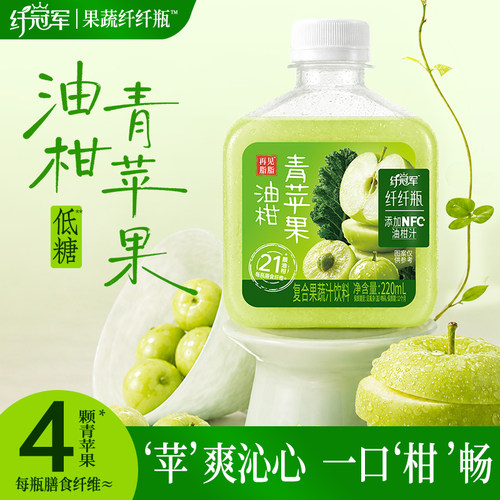 纤冠军油柑青苹果果蔬汁整箱